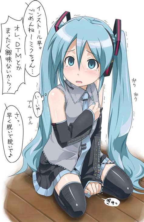 初音ミクエロ画像|【VOCALOID】初音ミクのエッチすぎる画像まとめ 